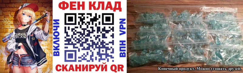 АМФ VHQ  Красноармейск 