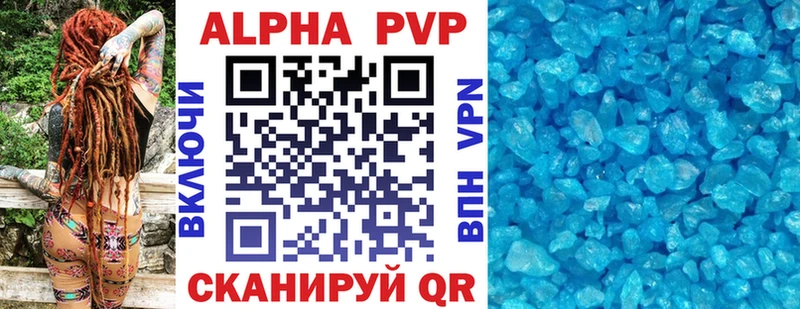 APVP VHQ  Красноармейск 