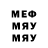 МДМА VHQ Nopasanada Yotequiero