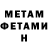 КЕТАМИН VHQ komoda