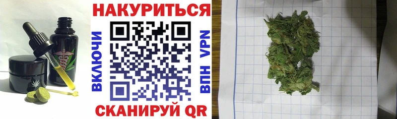 где продают   Красноармейск  OMG как зайти  Еда ТГК конопля 
