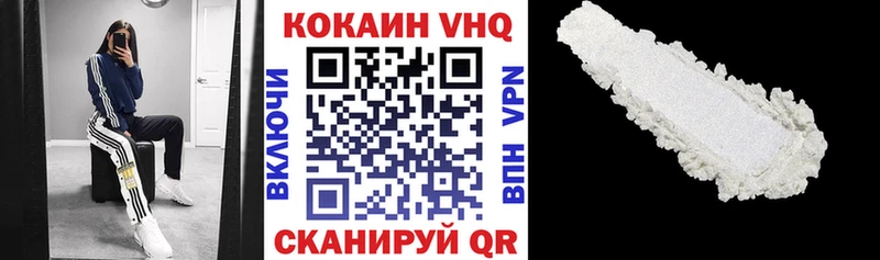COCAIN Columbia Красноармейск
