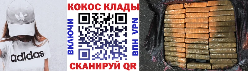 COCAIN Боливия  Красноармейск 