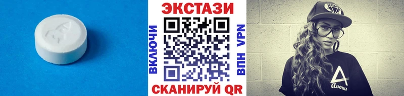 ЭКСТАЗИ 300 mg  Красноармейск 