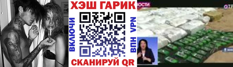 ГАШ Изолятор  продажа наркотиков  Красноармейск 