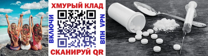 ГЕРОИН хмурый  ссылка на мегу зеркало  Красноармейск 