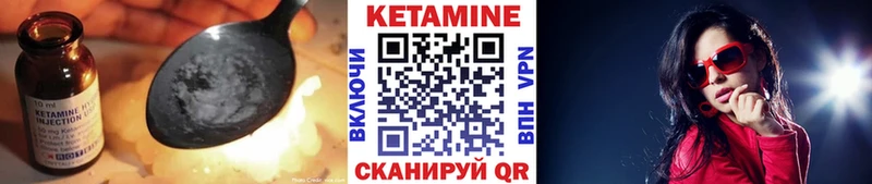 КЕТАМИН ketamine  купить наркотик  Красноармейск 