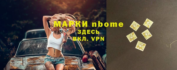 spice Куйбышев