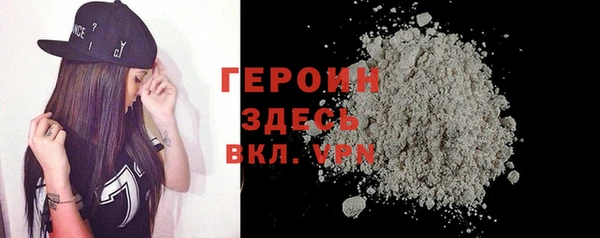 мяу мяу кристалл Красноперекопск