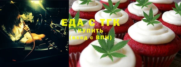 мяу мяу кристалл Красноперекопск
