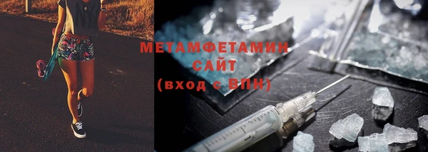 бутик Ладушкин