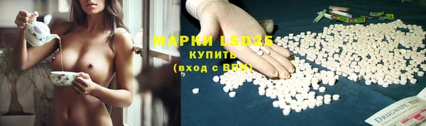 мяу мяу кристалл Красноперекопск
