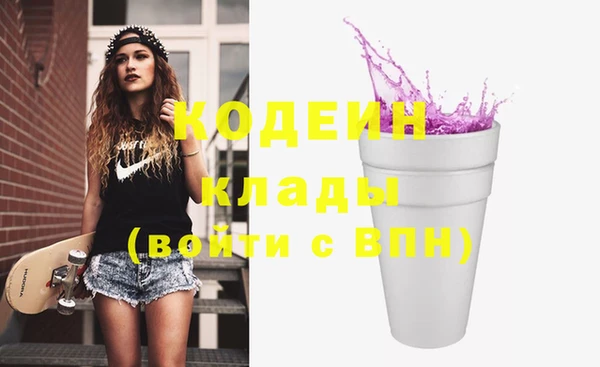 ГАЛЛЮЦИНОГЕННЫЕ ГРИБЫ Мегион