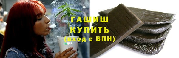 мяу мяу кристалл Красноперекопск