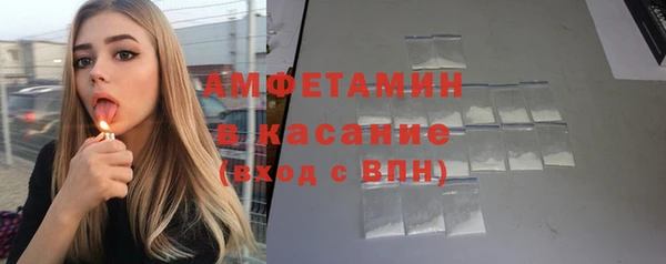 spice Куйбышев