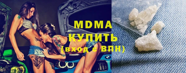 гашик Кулебаки