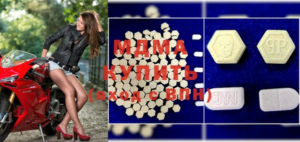 гашик Кулебаки