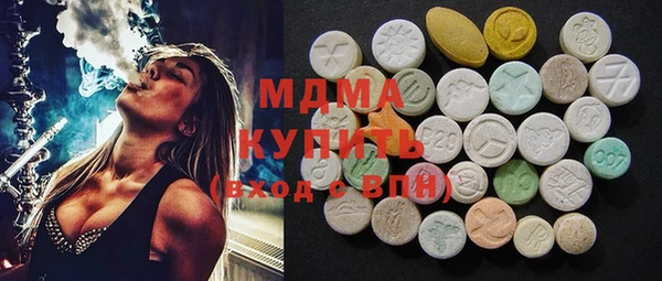 альфа пвп Корсаков