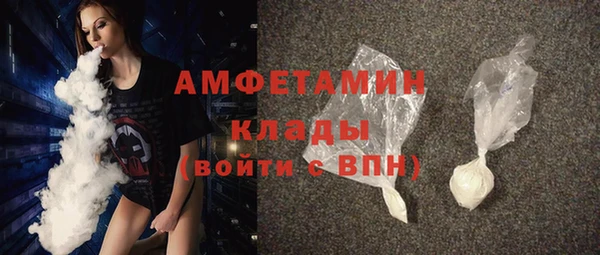 меф Костерёво
