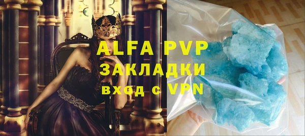 бутик Ладушкин