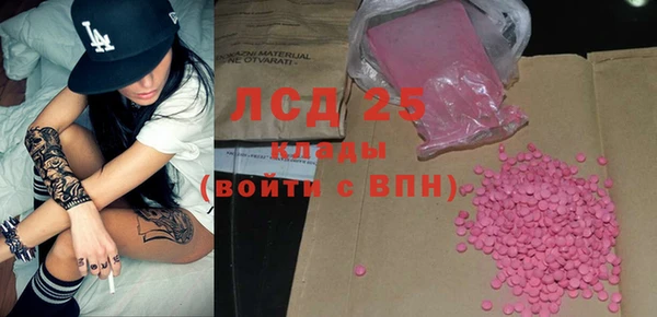 spice Куйбышев