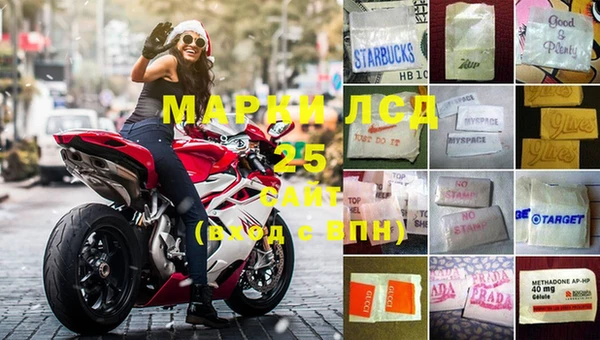 мяу мяу кристалл Красноперекопск