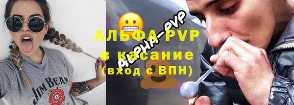скорость mdpv Киселёвск