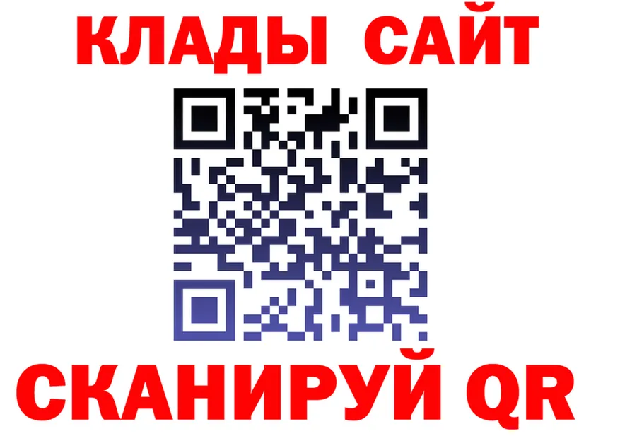 Alfa_PVP СК ССЫЛКА это ссылка на мегу Красноармейск