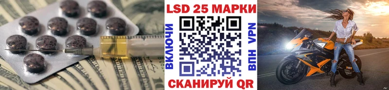 LSD-25 экстази ecstasy  Красноармейск 