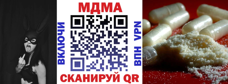 маркетплейс клад  Красноармейск  МДМА кристаллы  хочу  