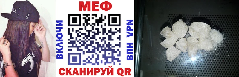 цена наркотик  Красноармейск  Мефедрон VHQ 