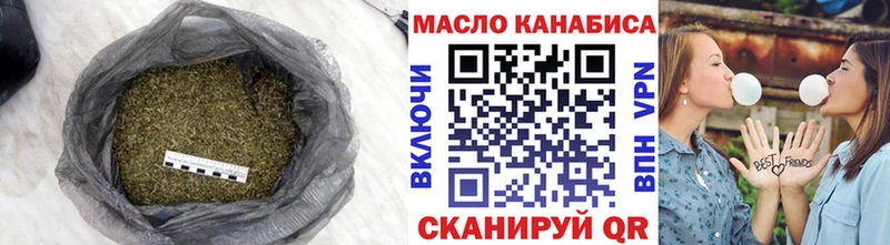ТГК концентрат  Красноармейск 