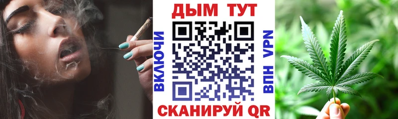 купить  сайты  Красноармейск  Канабис VHQ 